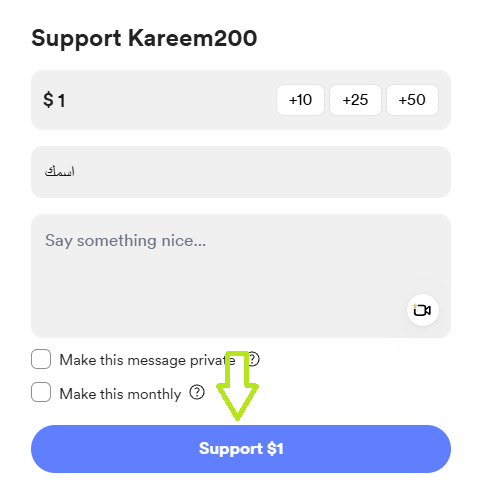 الخطوة الاولى